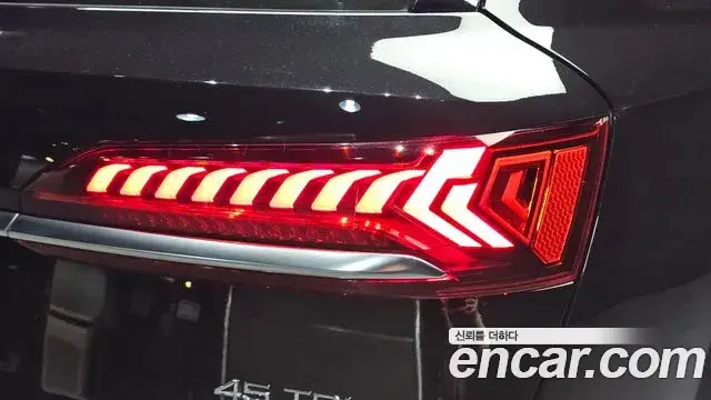 Audi Q7 2022 — Şəkil 20/32