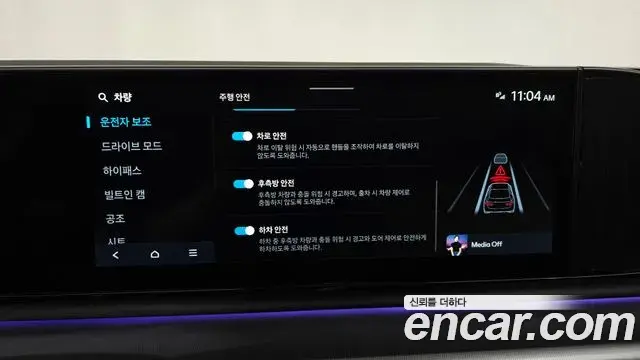 Hyundai Grandeur Hybrid 2025 — Şəkil 12/30