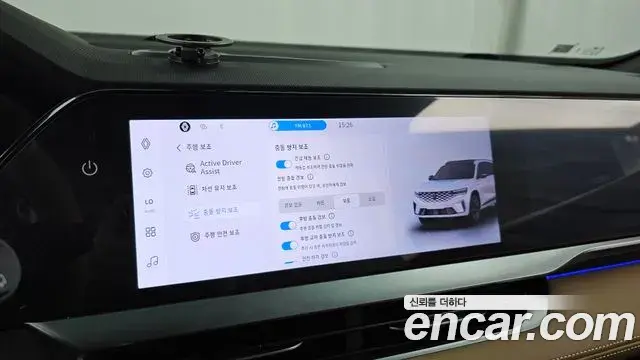Renault Samsung Grand Koleos 2024 — Photo 15/37