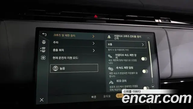 Land Rover Range Rover Sport 2025 — ფოტო 14/37