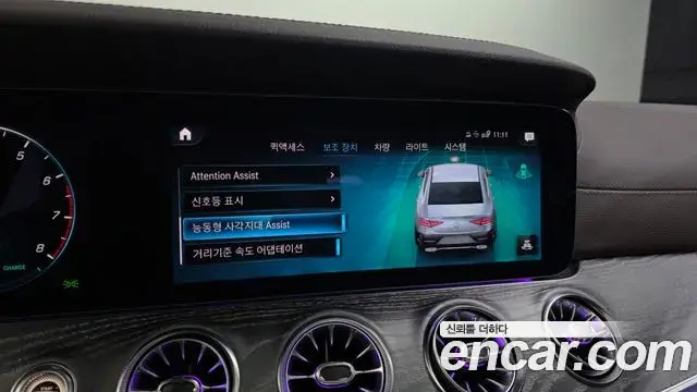 Mercedes-Benz CLS-Class 2021 — Photo 22/37