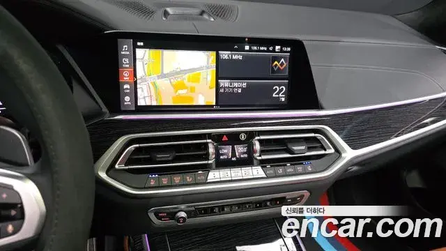 BMW X7 2022 — Şəkil 10/33