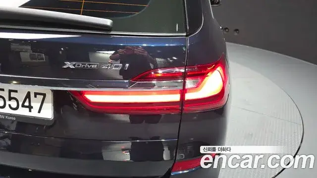 BMW X7 2022 — Şəkil 23/33
