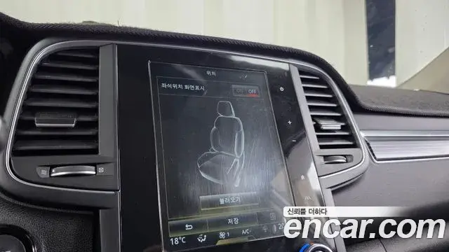 Renault Samsung QM6 2022 — Şəkil 13/32