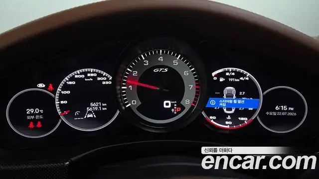 Porsche Panamera 2024 — Şəkil 6/20