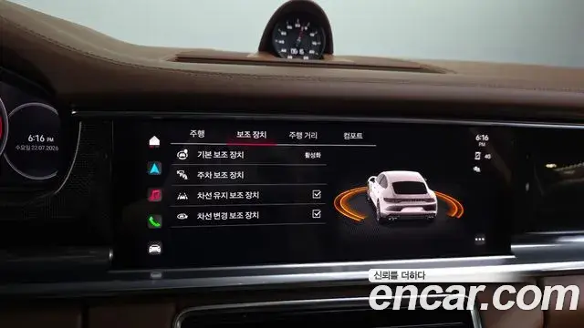 Porsche Panamera 2024 — Şəkil 2/20