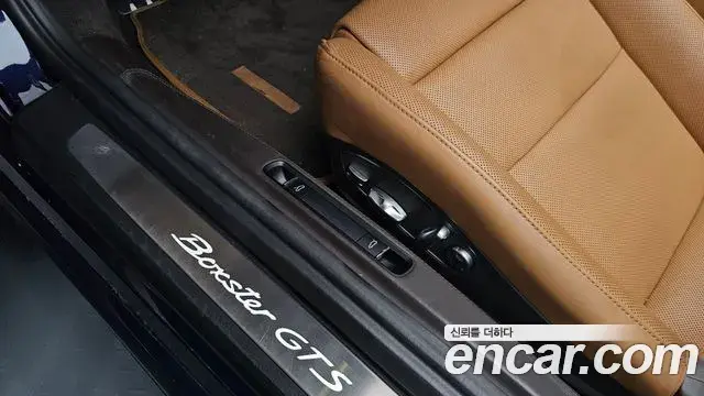 Porsche 718 Boxster 2021 — Photo 26/38