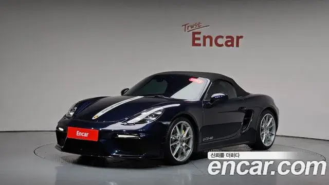 Porsche 718 Boxster 2021 — Photo 7/38