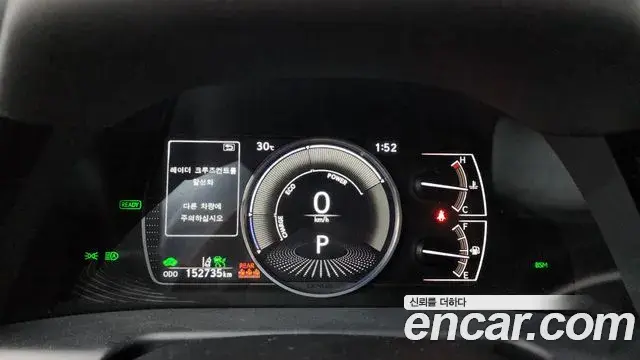 Lexus ES300h 2023 — ფოტო 15/20