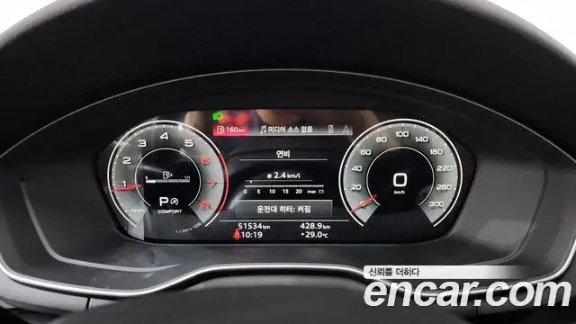 Audi A5 2022 — ფოტო 5/39