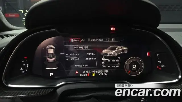 Audi R8 2021 — Şəkil 14/30