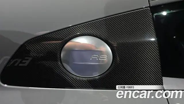 Audi R8 2021 — Şəkil 9/30