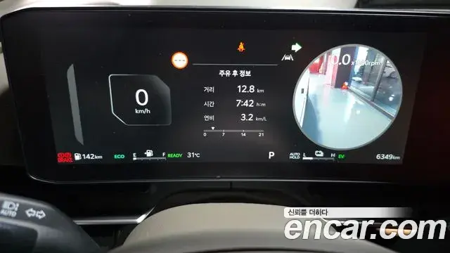 Kia Carnival 2025 — Photo 25/44