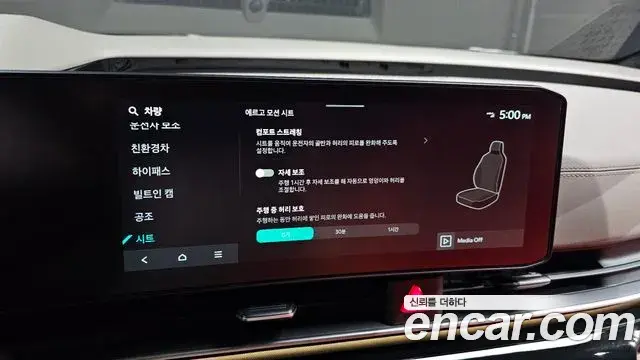 Kia Carnival 2025 — Photo 39/44