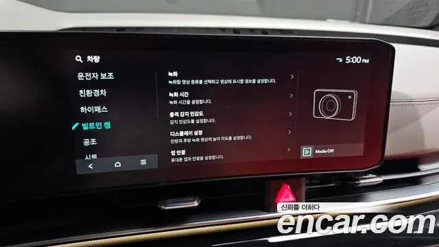 Kia Carnival 2025 — Photo 9/44