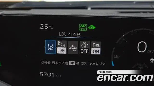 Toyota Prius 2026 — Şəkil 35/35