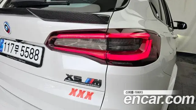 BMW X5M 2021 — Şəkil 21/36