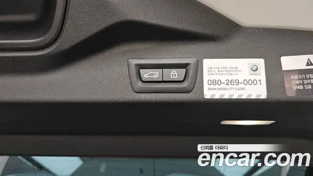 BMW X5M 2021 — Şəkil 14/36