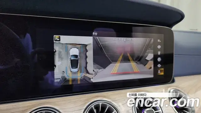 Mercedes-Benz E-Class 2022 — Фото 15/20