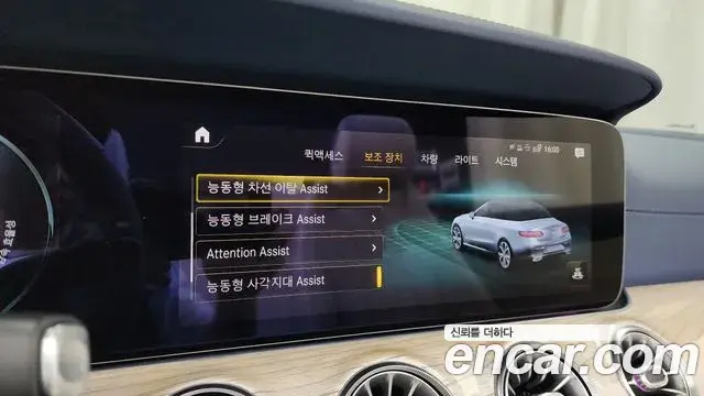 Mercedes-Benz E-Class 2022 — ფოტო 23/30