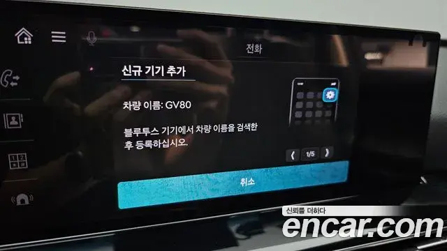 Genesis GV80 2024 — ფოტო 31/34