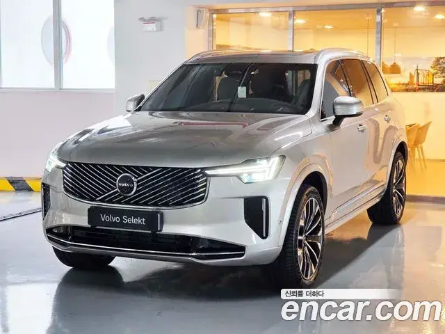 Volvo XC90 2026 — Photo 6/20