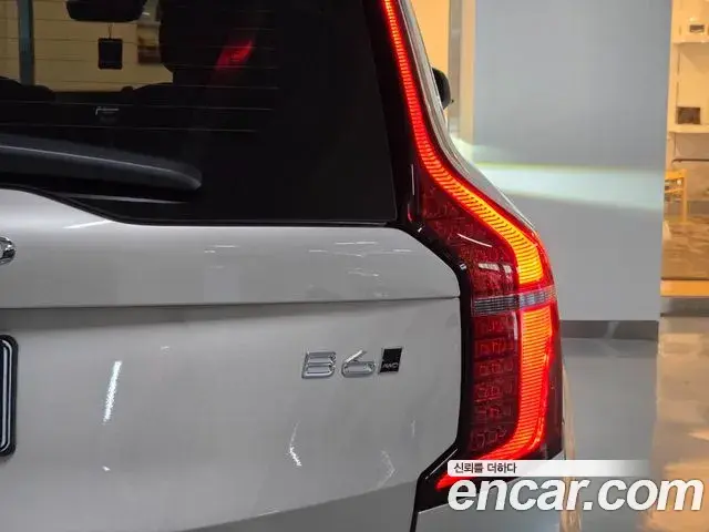 Volvo XC90 2026 — Photo 17/20