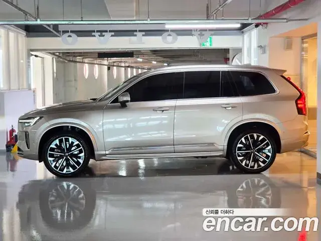 Volvo XC90 2026 — Photo 14/20