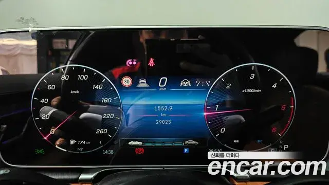 Mercedes-Benz S-Class 2024 — Şəkil 37/38