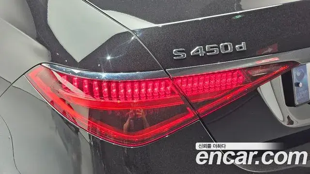 Mercedes-Benz S-Class 2024 — Şəkil 16/38