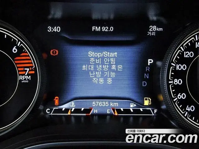 Jeep Cherokee 2021 — Photo 8/20