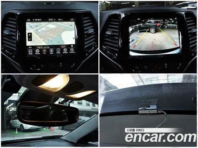 Jeep Cherokee 2021 — Photo 15/20