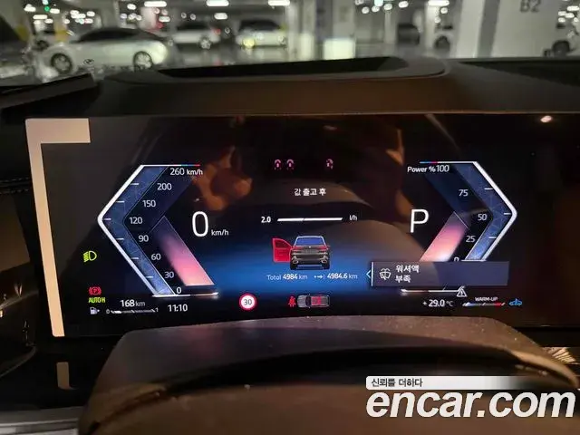 BMW X5 2026 — ფოტო 3/20