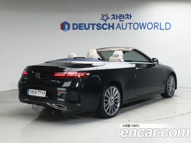 Mercedes-Benz E-Class 2022 — Şəkil 10/20