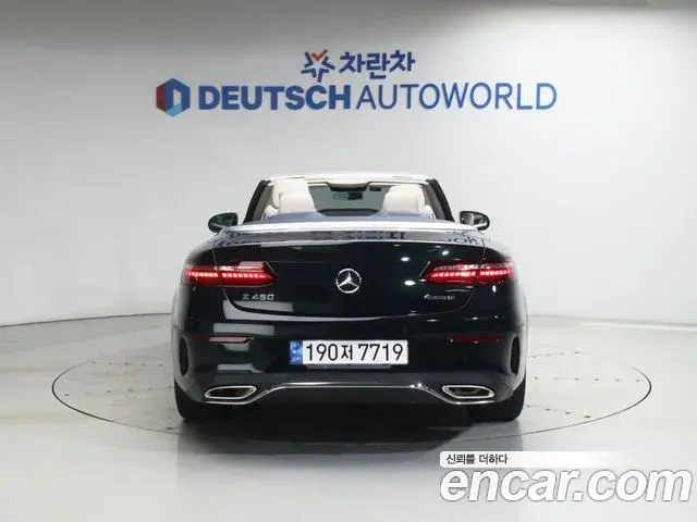 Mercedes-Benz E-Class 2022 — Şəkil 13/20