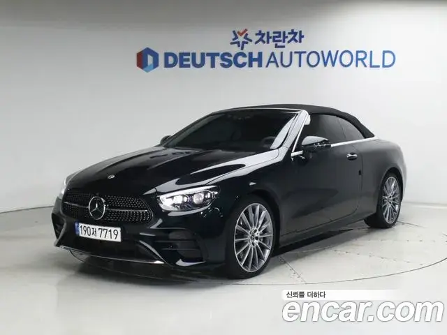 Mercedes-Benz E-Class 2022 — Şəkil 20/20