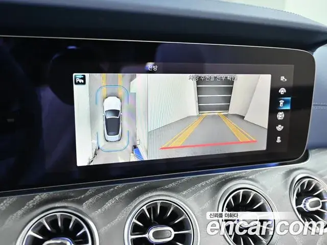 Mercedes-Benz E-Class 2022 — Şəkil 16/20