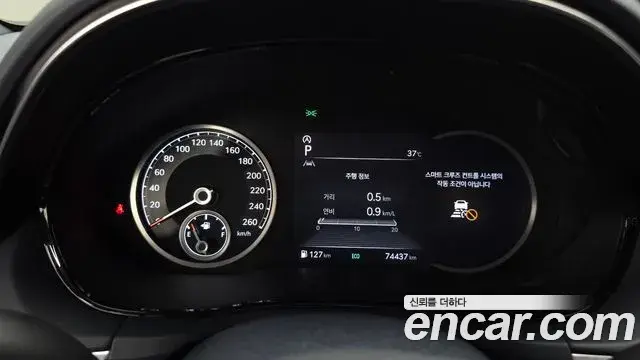 Genesis GV70 2021 — Şəkil 7/20