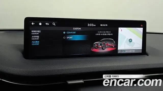 Genesis GV70 2021 — Şəkil 16/20