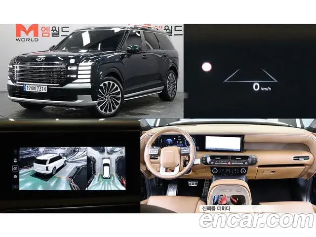 Hyundai Palisade 2025 — Фото 20/20