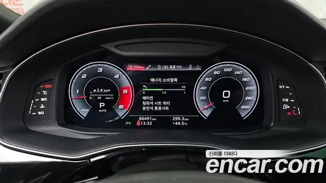 Audi Q8 2021 — Şəkil 20/36