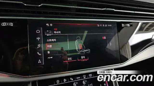 Audi Q8 2021 — Şəkil 17/36