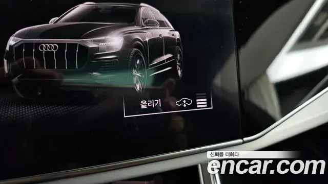 Audi Q8 2021 — Şəkil 21/36