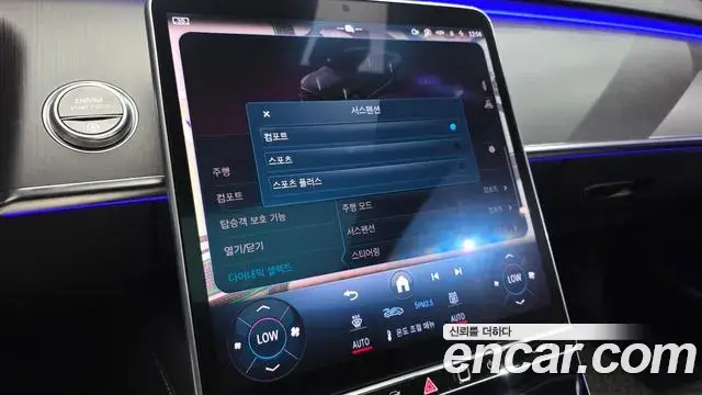 Mercedes-Benz S-Class 2022 — Photo 8/34
