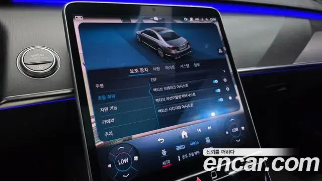Mercedes-Benz S-Class 2022 — Photo 9/34