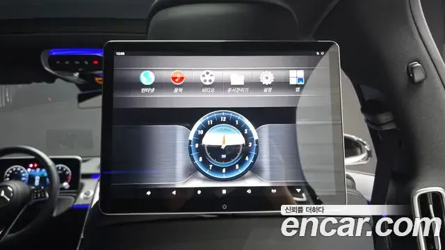 Mercedes-Benz S-Class 2022 — Photo 24/34