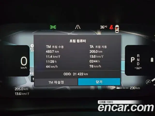 Volvo V60 Cross Country 2024 — Şəkil 9/20