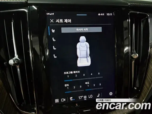 Volvo XC60 2022 — ფოტო 2/40