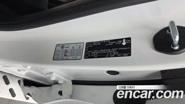Genesis GV70 2024 — Şəkil 26/38