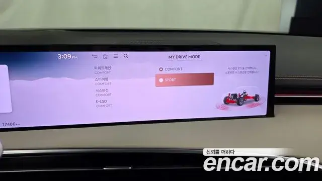 Genesis GV70 2024 — Şəkil 34/38
